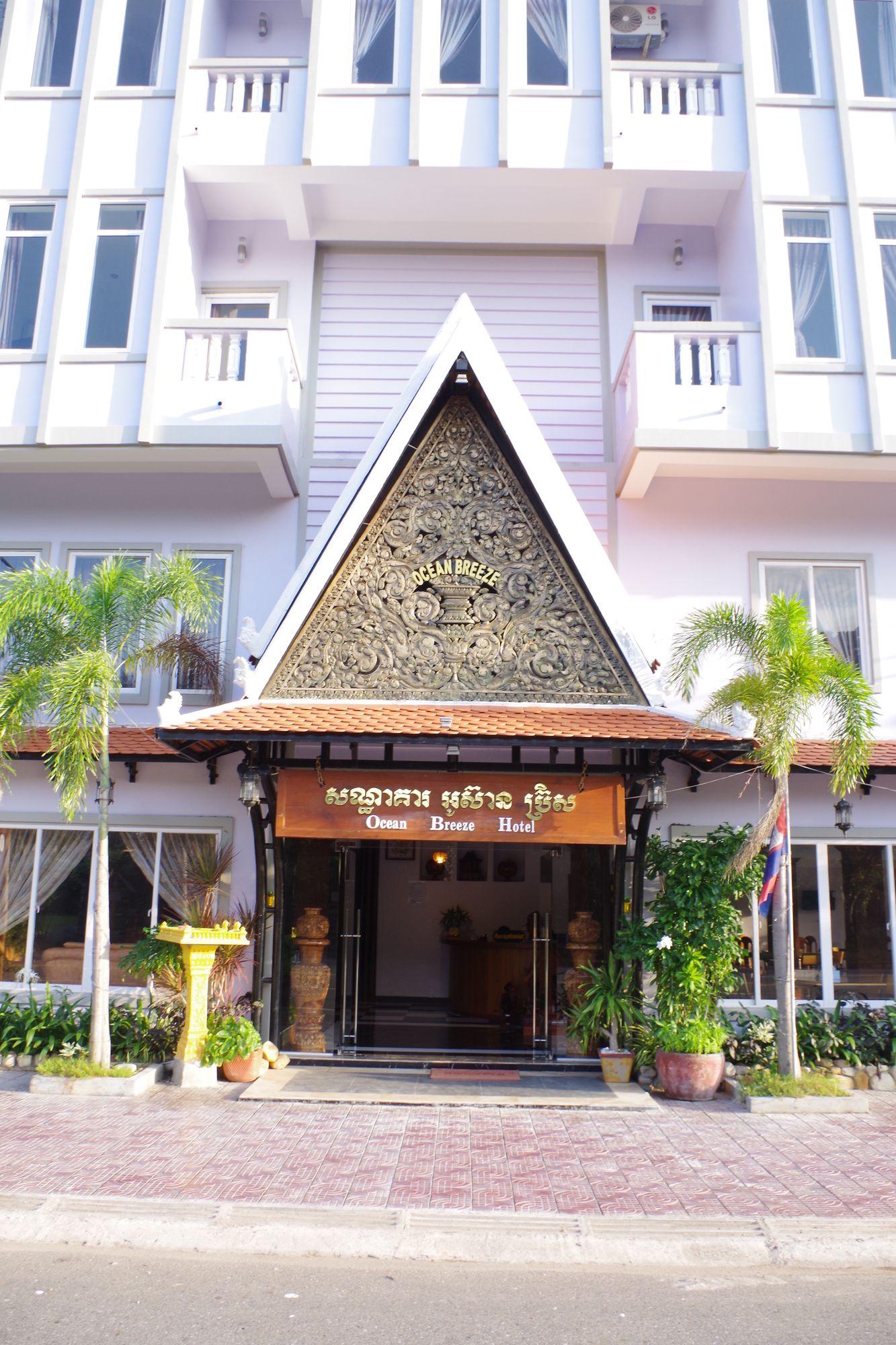 Ocean Breeze Hotel And Sky Bar Kep Exterior foto